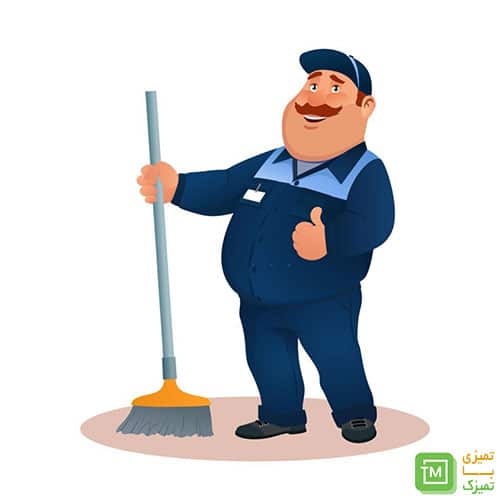 نظافت منزل - تمیزک