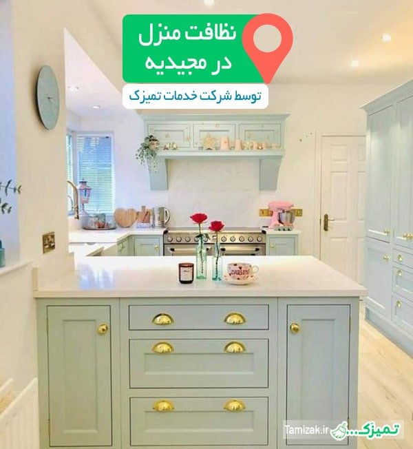 شرکت خدماتی نظافتی در مجیدیه - تمیزک