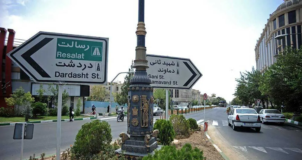 نظافت منزل در رسالت