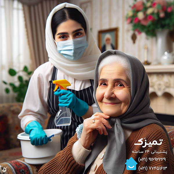 لیست شرکت های خدماتی نظافتی تهران