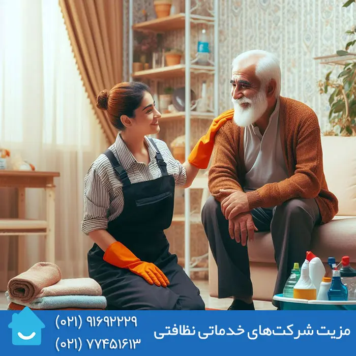 مزایای استفاده از خدمات نظافت منزل چیست؟